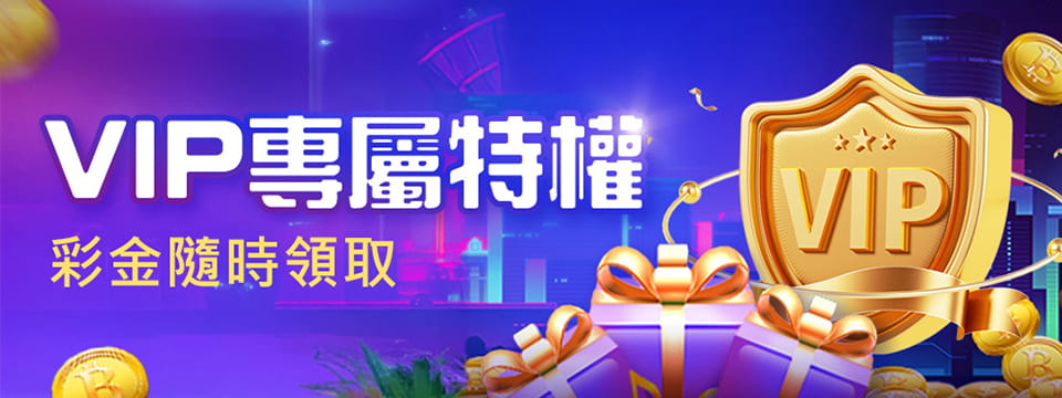 Khuyến mãi Thần Tài 88